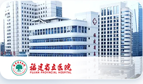 湖南湘雅医院